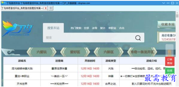 QQ图片20220628180340.png