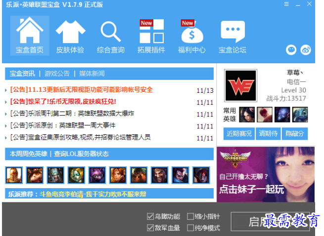 QQ图片20220628183426.png