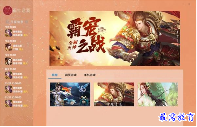 QQ图片20220628184925.png