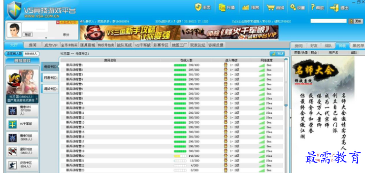 QQ图片20220628201452.png