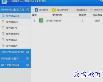 1656479243748925.png image.png