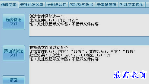 1656482101976036.png image.png