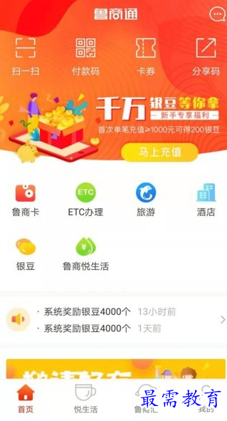 1656482817756602.png image.png