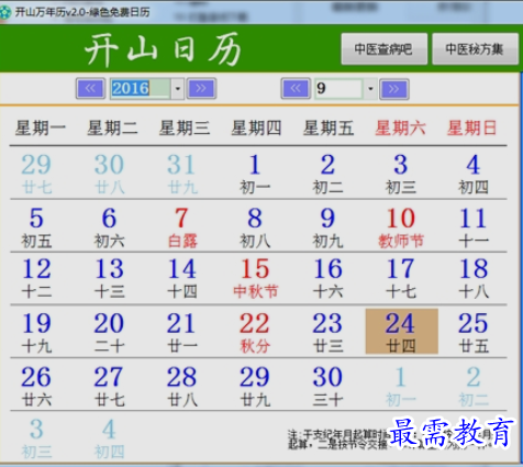 1656486059230909.png image.png