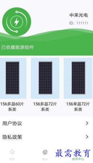 1656557543281671.png image.png