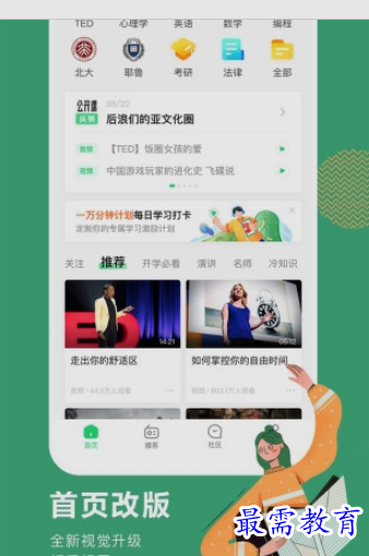 1656567785999867.png image.png