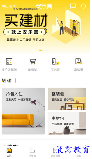 1656582702917953.png image.png