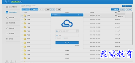 1656653534400220.png image.png