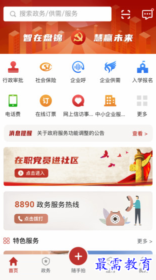 1656663424849932.png image.png
