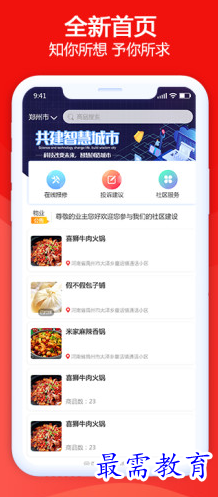 1656665448974657.png image.png