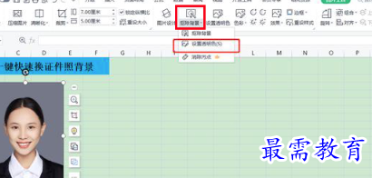 1656667369213082.png image.png