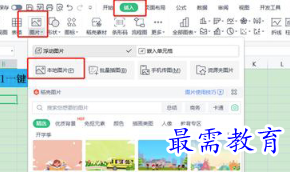 1656667374839052.png image.png