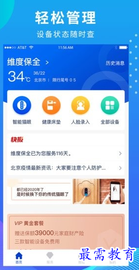 1656668186882706.png image.png