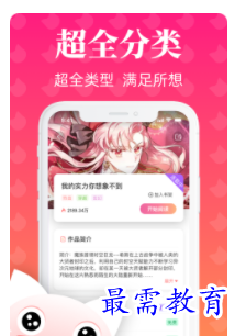 QQ图片20220701201959.png