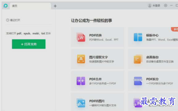 1656733558408064.png image.png