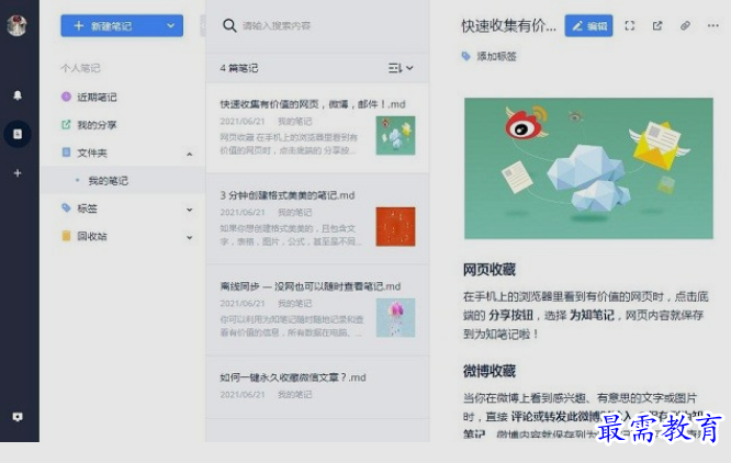 1656748495333204.png image.png