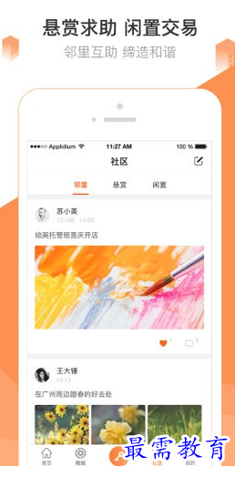 1656752645293458.png image.png