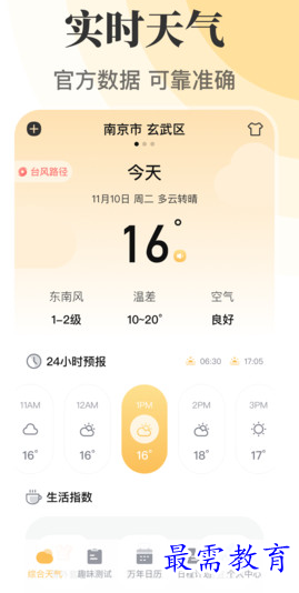 1656752749559348.png image.png