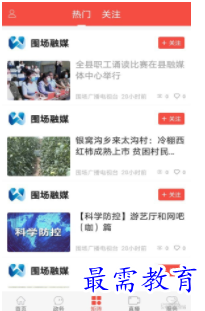 QQ图片20220702183649.png