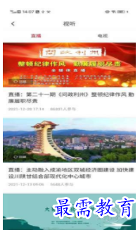 QQ图片20220702184100.png