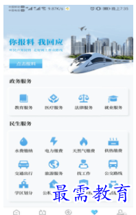 QQ图片20220702190348.png