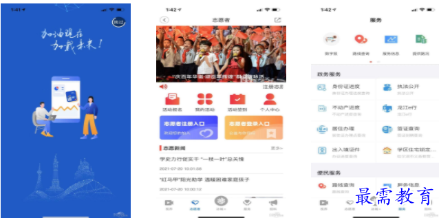 QQ图片20220702190648.png