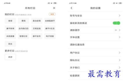 QQ图片20220702193557.png