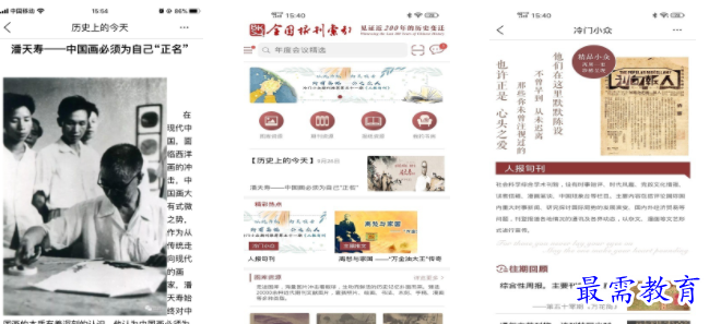 QQ图片20220702193627.png