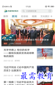 QQ图片20220702193903.png