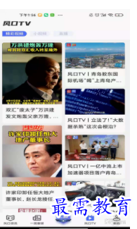 QQ图片20220702195308.png