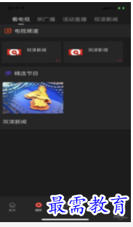 QQ图片20220702195402.png