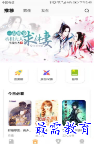 QQ图片20220702195557.png