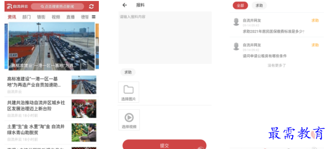 QQ图片20220702195702.png
