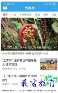 QQ图片20220702201129.png