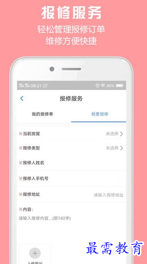 1656764068165487.png image.png