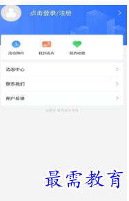 QQ图片20220702201849.png