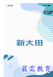 QQ图片20220702202226.png