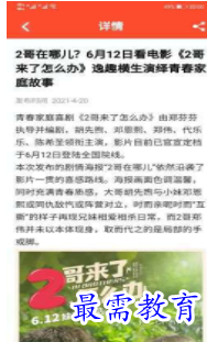 QQ图片20220702202338.png
