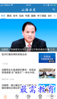 1656766311230509.png QQ图片20220702205147.png
