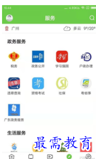 QQ图片20220702205603.png