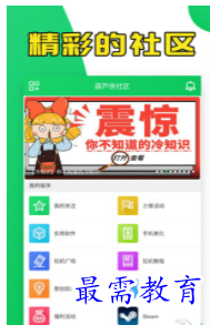 QQ图片20220702214028.png