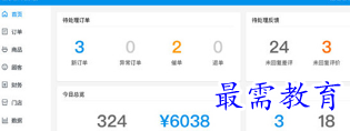 1656821596929152.png image.png