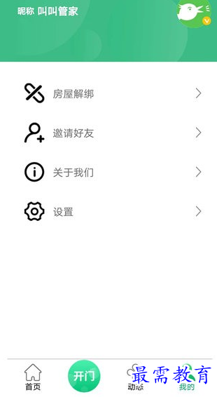1656828879897261.png image.png