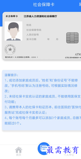 1656829713828419.png image.png