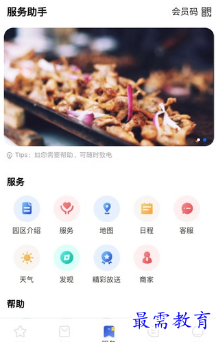 1656838262206629.png image.png