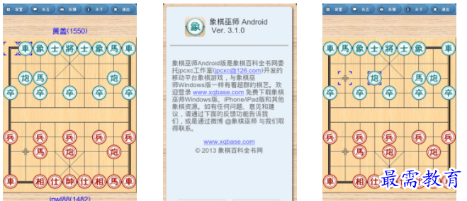 QQ图片20220703165153.png