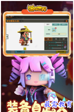 QQ图片20220703171758.png