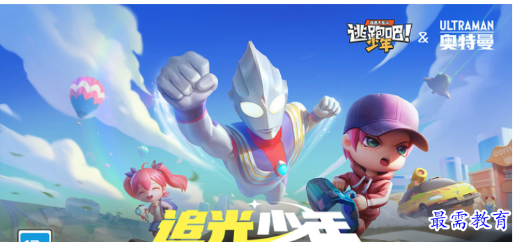 QQ图片20220703184820.png