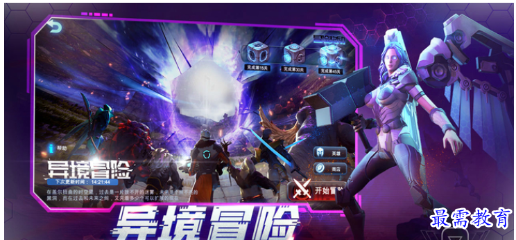 QQ图片20220703201602.png