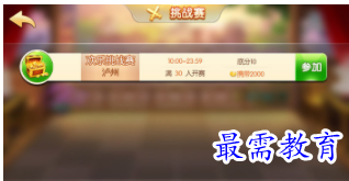 QQ图片20220703204316.png